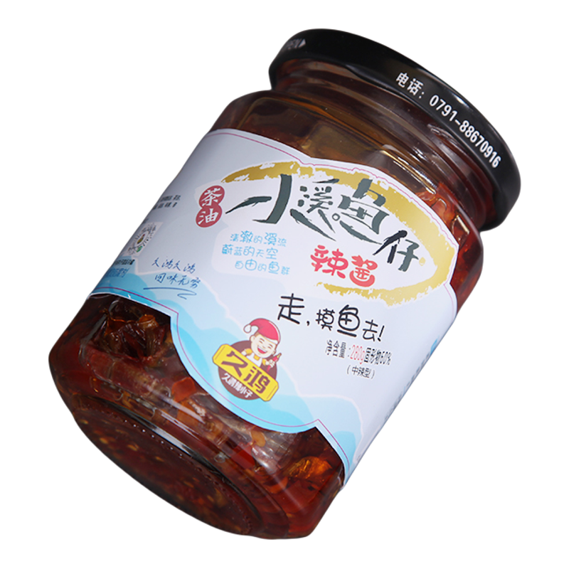 久鸿茶油小鱼仔油辣椒酱特辣下饭菜江西特产辣酱瓶装美味油辣酱