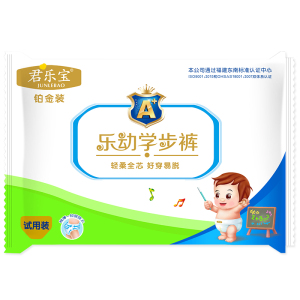 君乐宝超薄透气柔软拉拉裤试用装