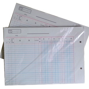 成文厚 乙式502 活页式明细帐 16K手工财务账本账簿 现金记账凭证商品物品物料材料库存费用多栏账本明细账页