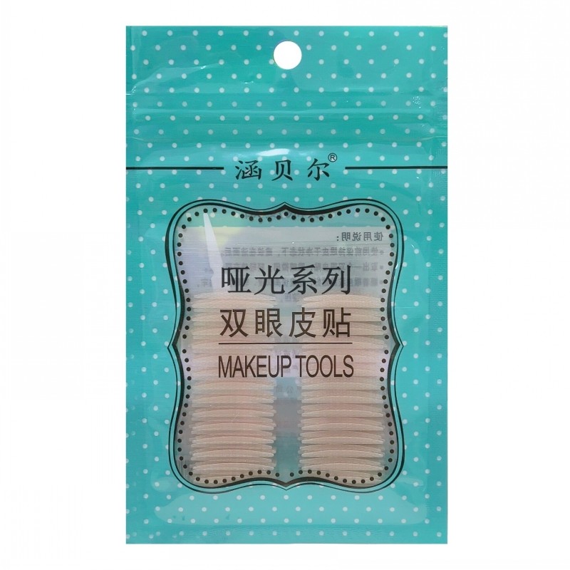 涵贝尔哑光双眼皮贴内双肿眼泡