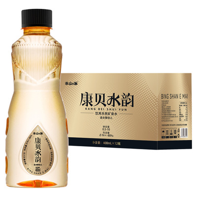 长白山天然原水矿泉水