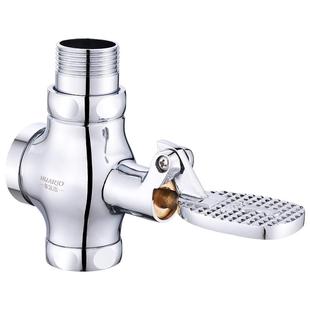 大便冲水阀脚踏式冲洗阀蹲便器脚踏阀脚踩厕所开关阀门卫生间蹲坑