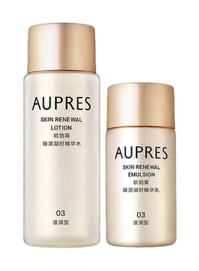 欧珀莱臻源凝时精华水乳