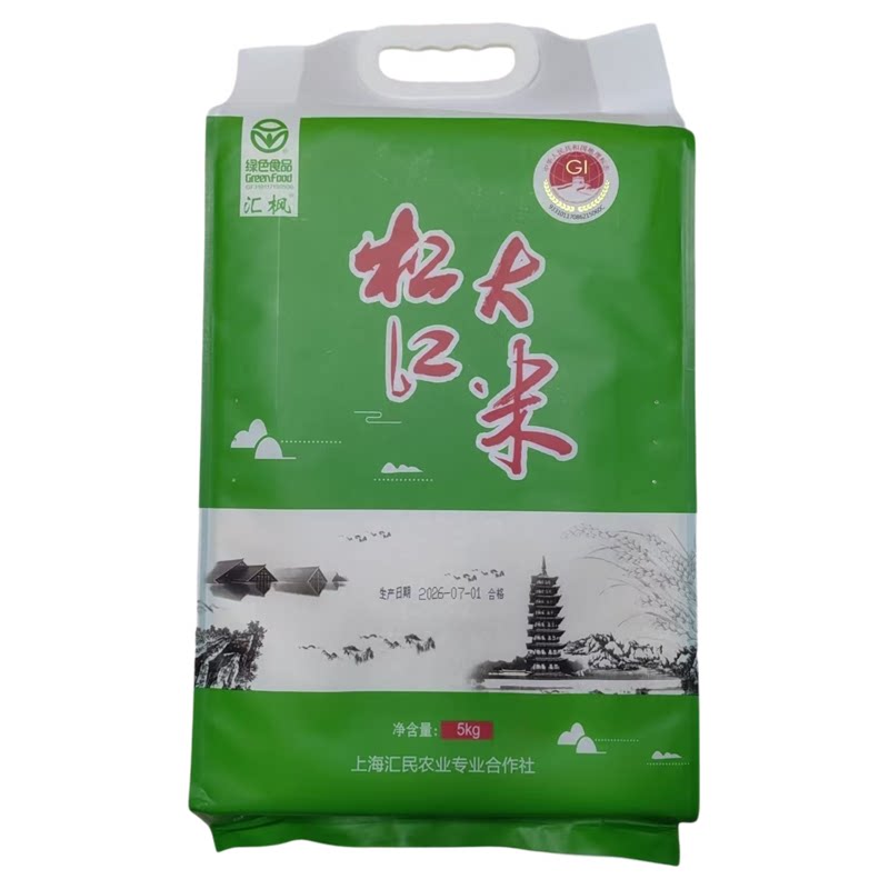 汇枫上海松江大米2025年晚稻大米