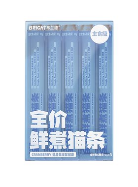 布兰德全价主食猫条鲜煮鱼油