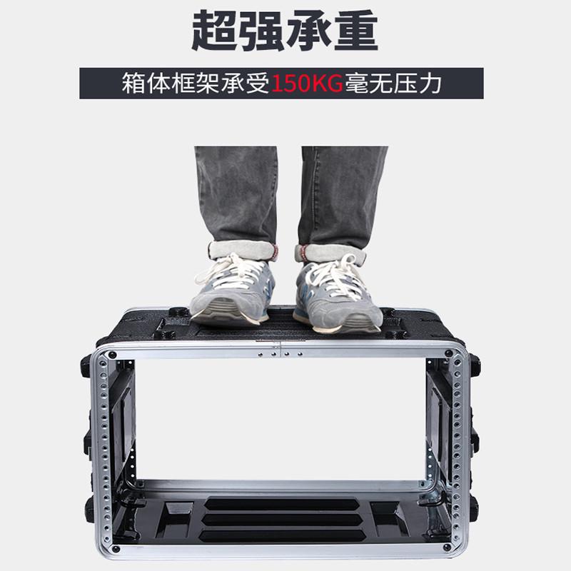 ABS塑料手提航空箱功放4U麦克风接收器抽屉8U机柜无线话筒6U机箱