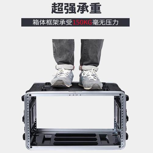 ABS塑料手提航空箱功放4U麦克风接收器抽屉8U机柜无线话筒6U机箱