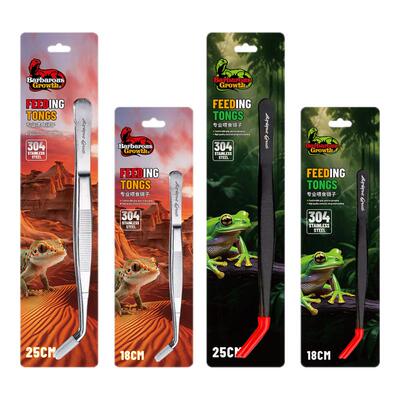 不锈钢硅胶免创伤爬宠喂食镊子