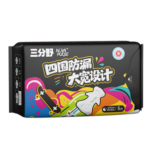 卫生巾420mm夜用超长防漏加大加宽少女专用学生正品官方整箱透气