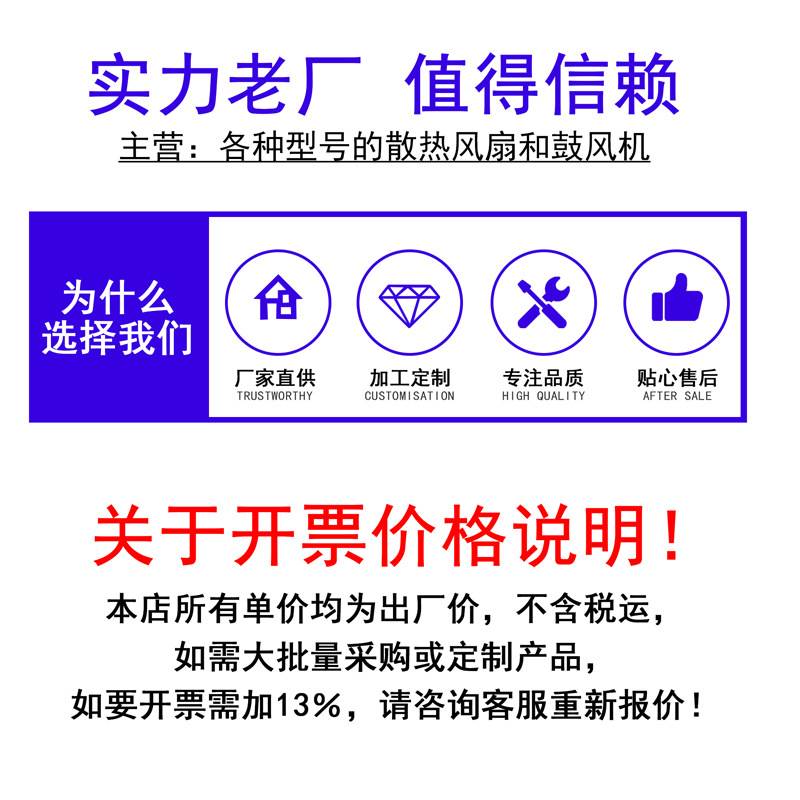 5010直流工业12V5CM烤箱打印机PWM调速散热风扇高效散热温控