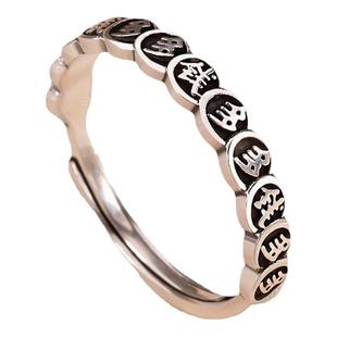 2025年道家925银钱多多戒指女款食指戒招财旺财一辈子有钱花指环