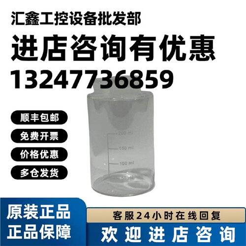 议价梅特勒C30S滴定杯 玻璃杯  Couometer测量室 51108732 欧贝通