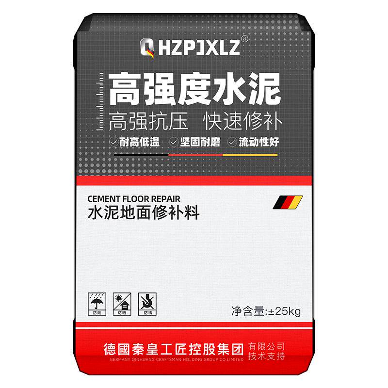 水泥地面修补料高强度混凝土路面裂缝起砂起皮快速修复剂砂浆改造