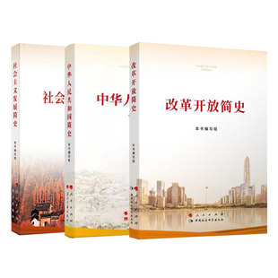 【现货速发 正版保障】弃长安赠城防图 《长安三万里》背后的大唐之变和历史真相 高口碑之作 长安的荔枝 太白金星有点烦 马伯庸