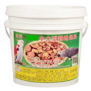 炫料中大型鹦鹉混合有壳粮食物鹦鹉坚果鸟粮滋养丸灰鹦鹉鸟食粮食