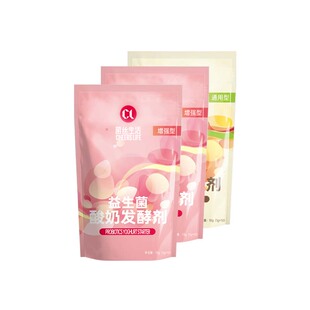 菌丝生活 酸奶发酵菌粉组合装A 双歧杆菌原味乳酸菌 自制酸奶