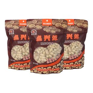 盛兴源花生陈皮味核桃味蒜香味散装炒货零嘴KTV斤酒店休闲食品