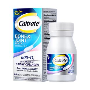 【自营】钙尔奇三合一关节骨胶原钙片60粒骨骼关节软骨素氨基骨钙