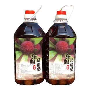 浙江仙居杨梅酒农家自酿粮食烧酒果酒桶装5斤梅子酒新鲜杨梅浸泡