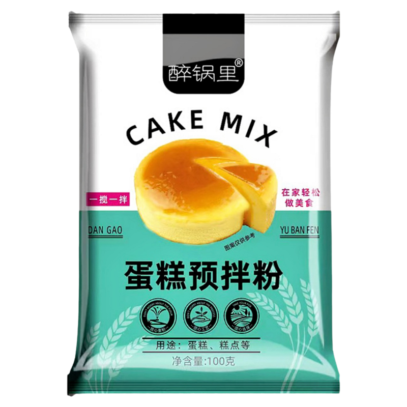 醉锅里蛋糕面包预拌粉专用粉家用