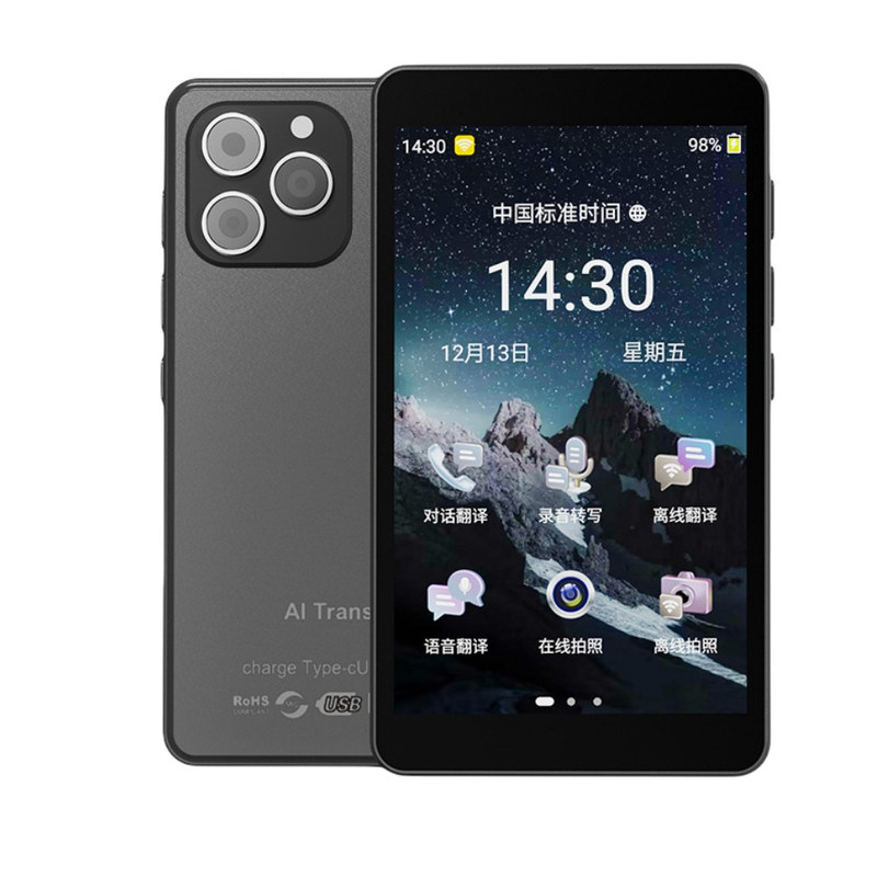 2025款精准离线智能翻译机大模型同声传译越南语泰语互译阿拉伯语