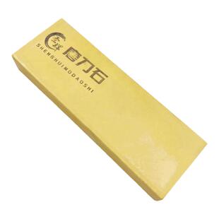 专业磨剪刀菜刀专用磨刀石家用不锈钢刀金刚砂磨刀神器精磨细油石