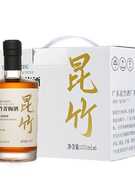 昆竹牌青梅酒白金版12375ml瓶装