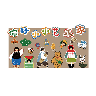 画室布置美术教室软装饰毛毡板展示贴文化墙面作品幼儿园环创主题