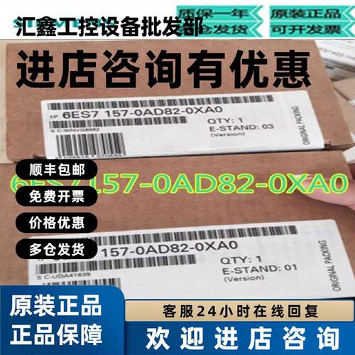 议价6ES7 157 6ES7157-0AD82-0XA0西门子现场设备连接DP/PA耦合器