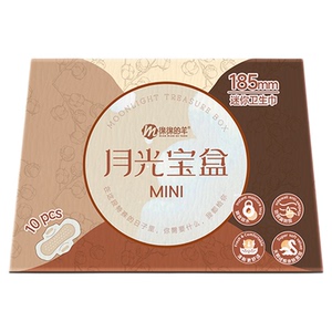 绵绵的羊月光宝盒mini卫生巾日用超薄棉柔护翼护垫姨妈巾量少日用，可领7元优惠券
