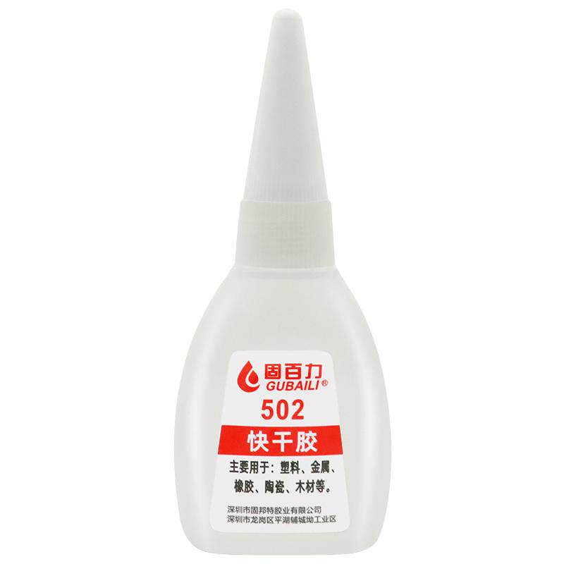 502强力胶水正品粘鞋子塑料金属玻璃木头亚克力陶瓷502胶水手工学生专用多功能能万透明油性胶电焊胶粘得牢