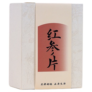 正安国货铺 长白朝鲜族红参片 6年采挖精选主根切片