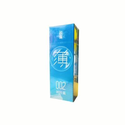 名流002安全套只装成人情趣计生