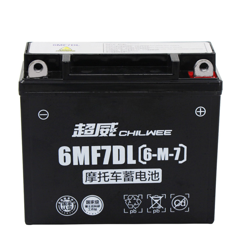 超威摩托车电瓶12v7ah锋翼峰翔