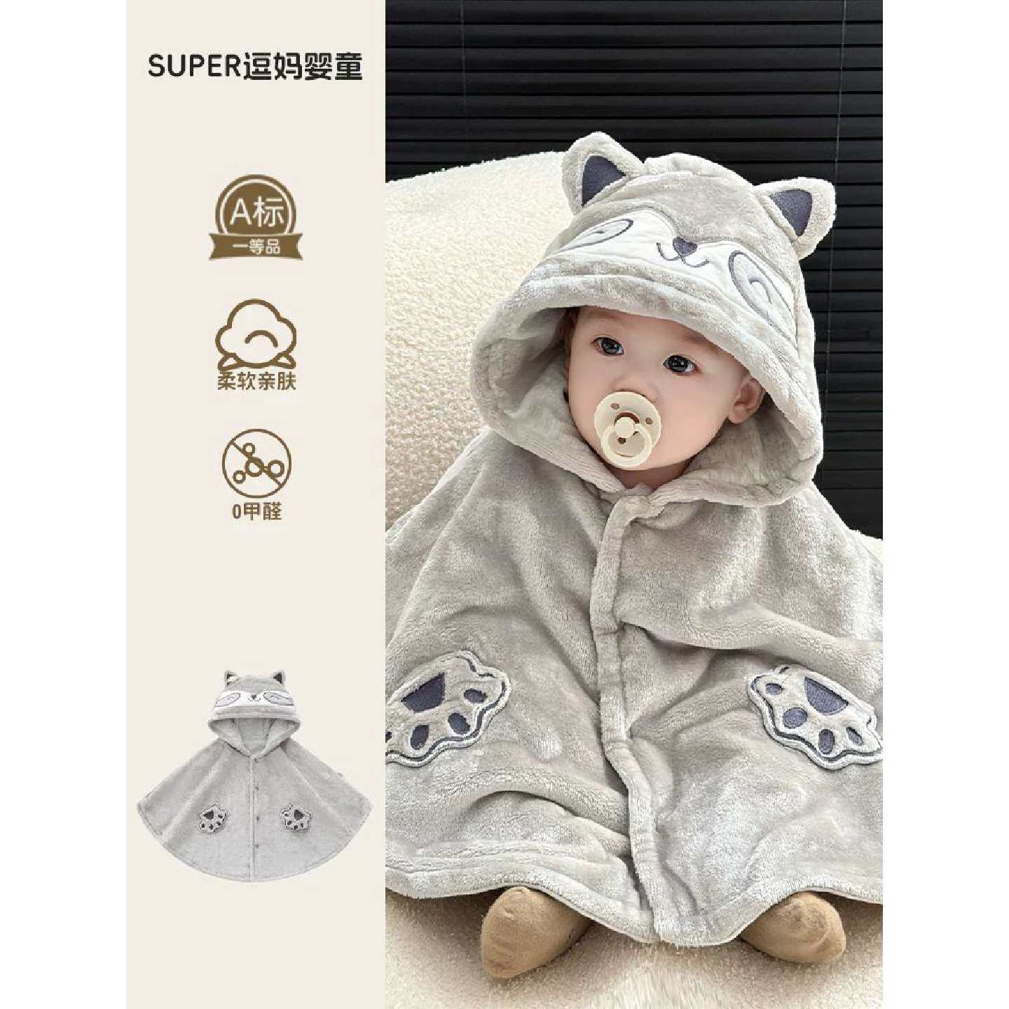 婴儿冬季衣服宝宝外出披风斗篷超萌卡通婴幼儿毛绒连帽披肩周岁服