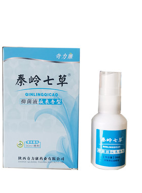 祛腋臭成人桂花露名鹤2送1