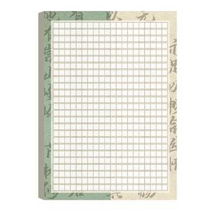 作文纸400格中国风信纸方格纸作文展示纸稿纸作品纸500格子纸小学生专用A4田字格硬笔书法练习纸书法纸作文本