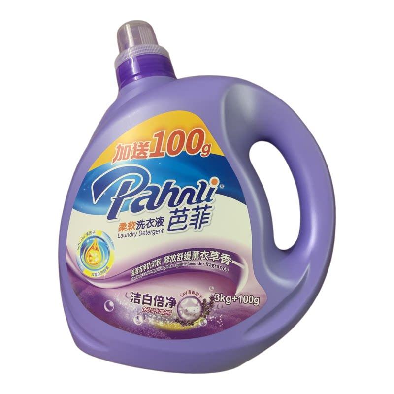 芭菲正品洗衣液柔软深层洁净抗沉常规洗衣液