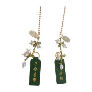 铃兰花高档汽车挂件车内吊饰车载后视镜网红平安喜乐挂饰吊坠摆件