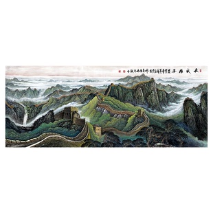 高清国画万里长城雄姿山水画微喷复制客厅办公室装饰画新中式挂画