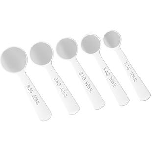 婴儿奶粉勺子量勺10毫升适用a2二三段飞鹤2-3段5.1克30mll奶粉勺