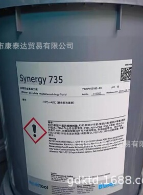 巴索高性能全合成切削液915 905 735 Blaser Synergy 915 905 735