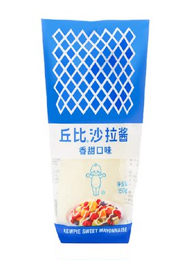 丘比香甜沙拉酱挤压瓶便携
