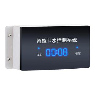 沟槽式感应节水器自动数显沟槽学校厕所水箱大小便池公厕智能冲水