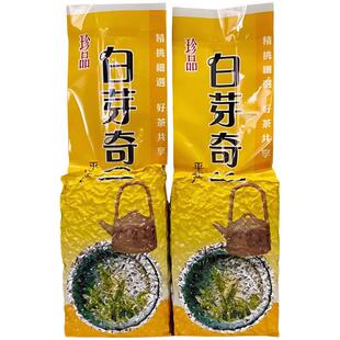 平和白芽奇兰茶叶炭焙浓香型中焙火平和白芽奇兰茶大芹山乌龙茶50