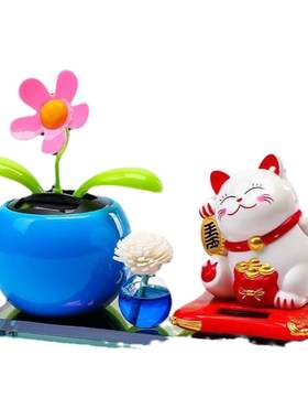 汽车摆件太阳能摇摆招财猫