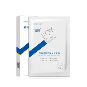复因FOY医用修复贴白膜 痤疮术后皮肤修复创面愈合非面膜敷料