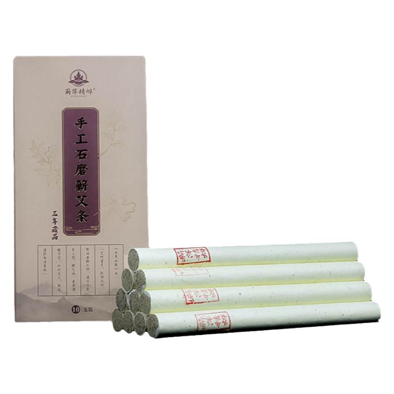 蕲春三年陈端午石磨手工纯蕲艾条