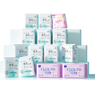 【送行李箱】舒莱超薄抗菌卫生巾日夜用无感防漏干爽姨妈巾囤货装