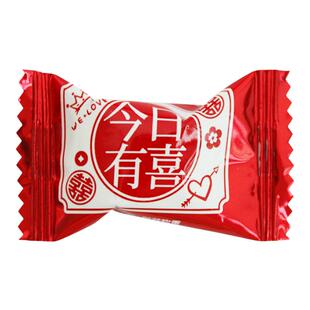魏氏庄园今日有喜软糖结婚婚糖满月宴伴手礼喜糖喜庆糖果零食散装